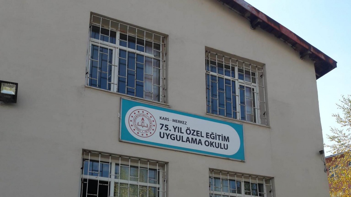 75.Yıl Özel Eğitim Uygulama Okulu III. Kademe KARS MERKEZ