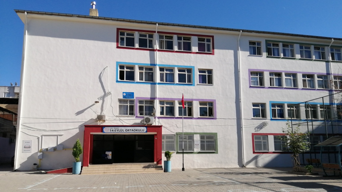 Gazi İlkokulu SİİRT MERKEZ