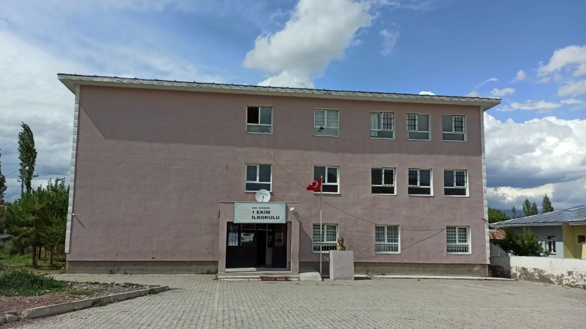 1 Ekim İlkokulu KARS KAĞIZMAN