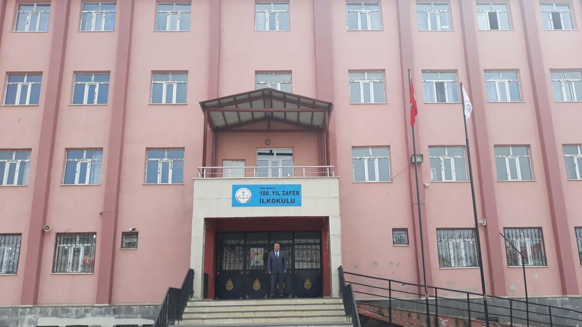 100. Yıl Zafer İlkokulu MUŞ MERKEZ