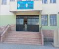 Taşlıkuyu İlkokulu ŞANLIURFA SURUÇ