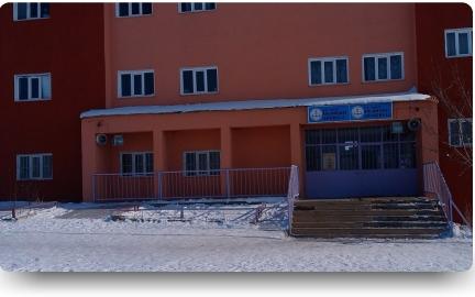 Aslangazi Ortaokulu AĞRI MERKEZ