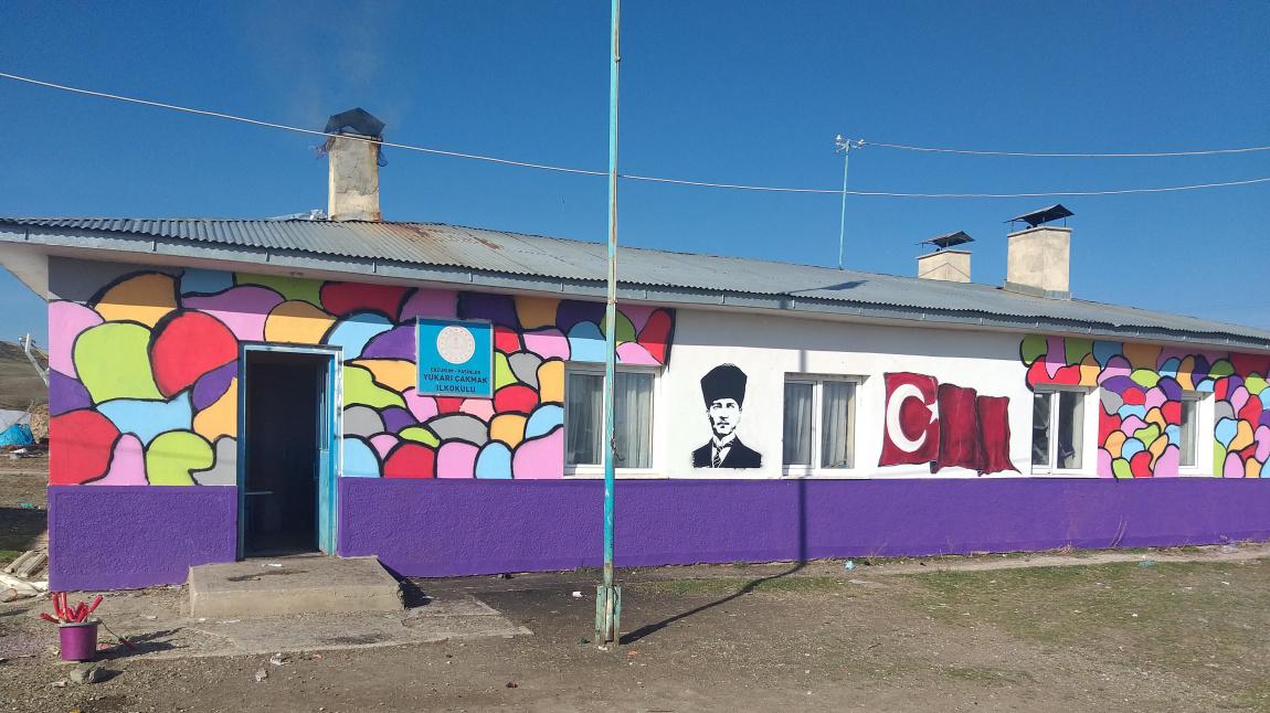 Yukarı Çakmak İlkokulu ERZURUM PASİNLER