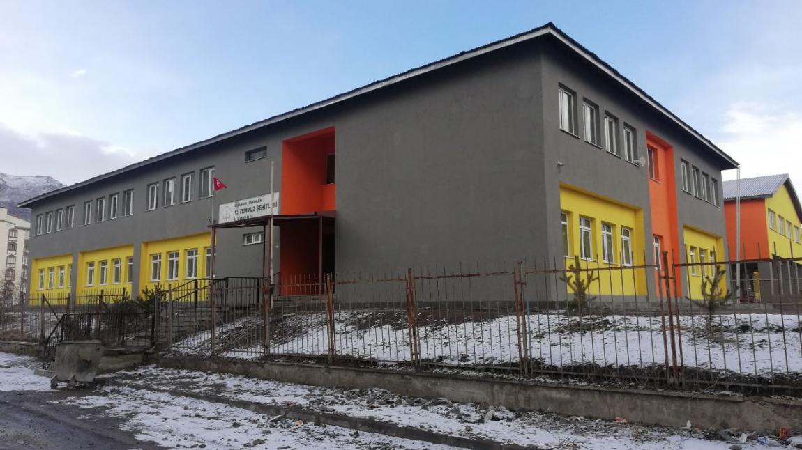 15 Temmuz Şehitleri İlkokulu ERZURUM PASİNLER