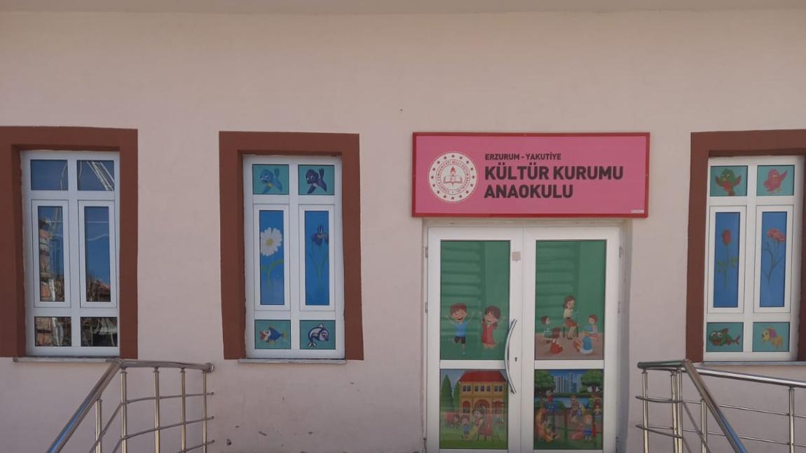 Kültür Kurumu Anaokulu ERZURUM YAKUTİYE