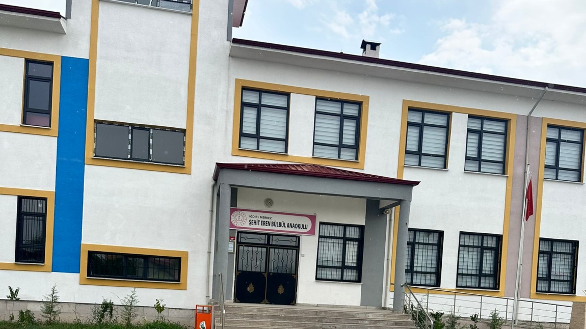 Şehit Eren Bülbül Anaokulu IĞDIR MERKEZ